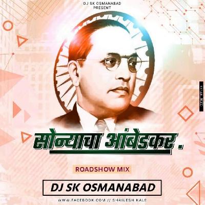 Sonyacha Ambedkar Roadshow Mix Dj S.k Osmanabad